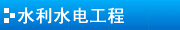 山東科大中天電子有限公司